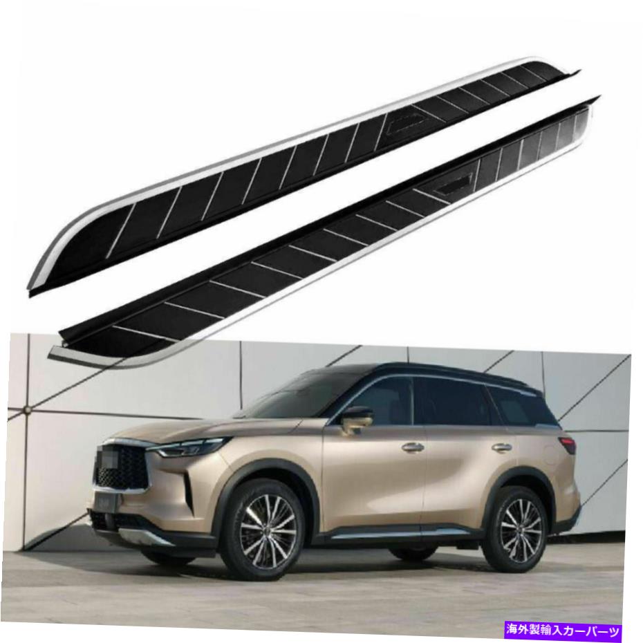 Nerf Bar すべての新しい2022インフィニティQX60固定サイドステップランニングボードnerf barに適合 2Pcs Fits for All New 2022 Infiniti QX60 Fixed Side Step Running Board Nerf Bar【並行輸入品】｜Us Custom Parts Shop USDM