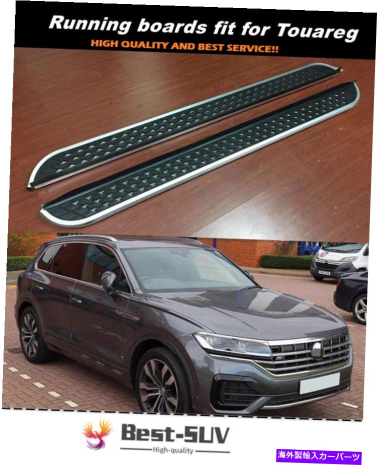 Nerf Bar VWフォルクスワーゲントゥアレグ2019-2021ドアサイドステップランニングボードNERFバーに適合 Fits for VW Volkswagen Touareg 2019-2021 Door Side Step Running Board Nerf Bar【並行輸入品】｜Us Custom Parts Shop USDM