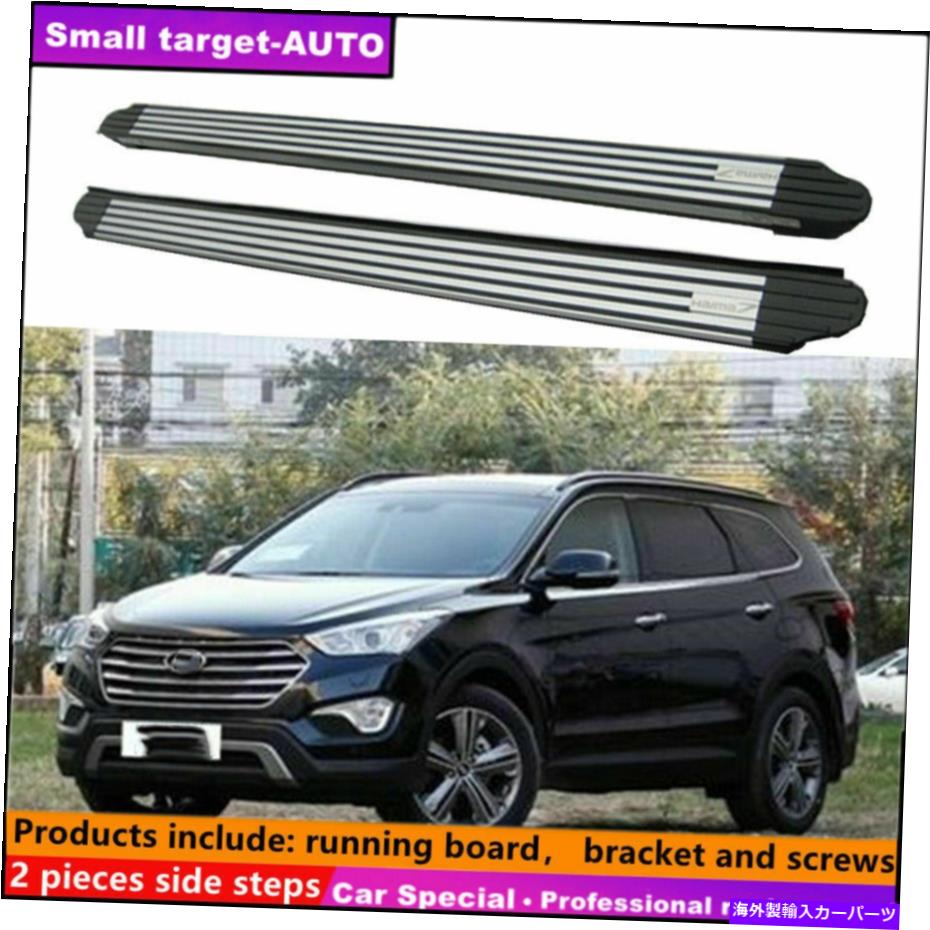 Nerf Bar ヒュンダイサンタフェXL 2013-2019ランニングボードNERFバーサイドステップに適しています Fits For Hyundai Santa Fe XL 2013-2019 Running board nerf bar side step【並行輸入品】