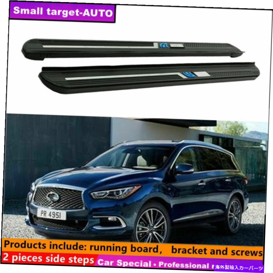 Nerf Bar Infiniti QX60 JX35 2013-2021ランニングボードNERFバーサイドステップに適合 Fits For Infiniti QX60 JX35 2013-2021 Running board nerf bar side step【並行輸入品】