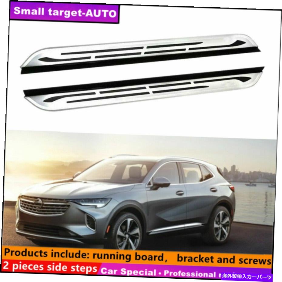 Nerf Bar Jaguar E-Pace 2017-2022ランニングボードNERFバーサイドステップに適合 Fits For Jaguar E-PACE 2017-2022 Running board nerf bar side step【並行輸入品】