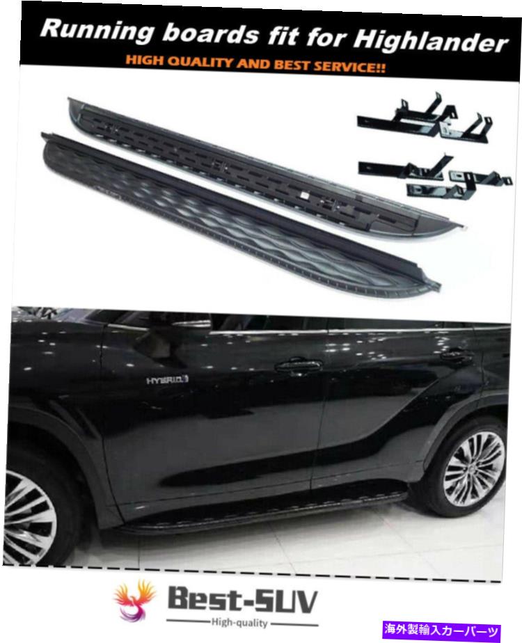 Nerf Bar 2020 2021 2022トヨタハイランダーXU70ネルフバーサイドステップランニングボードに適合 Fits for 2020 2021 2022 Toyota Highlander XU70 Nerf Bar Side Step Running Board【並行輸入品】