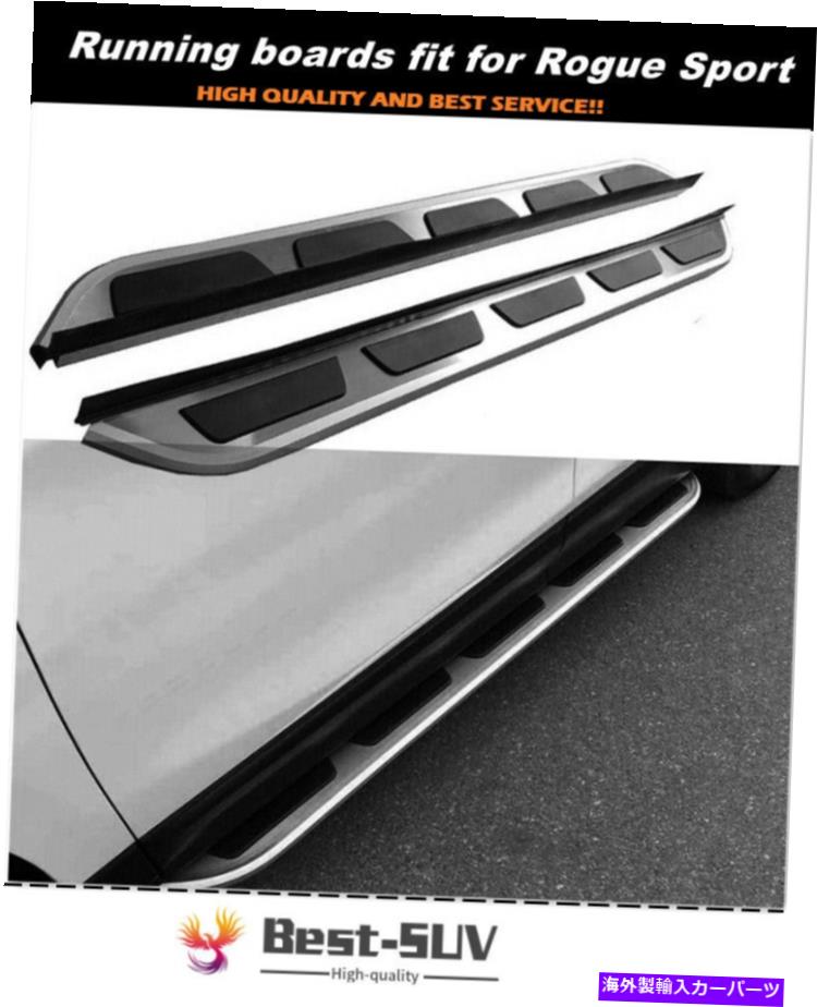 Nerf Bar 日産ローグスポーツqashqai 2016-2021サイドステップランニングボードnerf bar Fit for Nissan Rogue Sport Qashqai 2016-2021 Side Step Running Board Nerf Bar【並行輸入品】