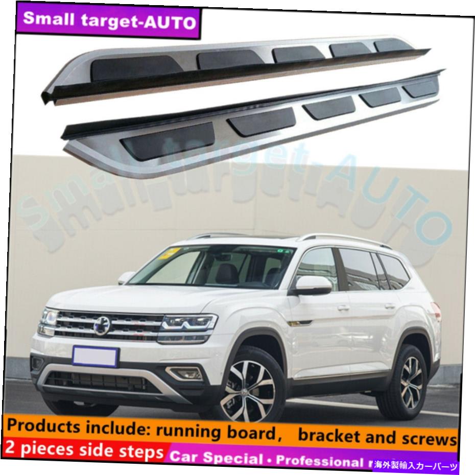 Nerf Bar VWフォルクスワーゲンTeramont 2017-2022ランニングボードNERFバーサイドステップに適しています Fits For VW Volkswagen teramont 2017-2022 Running board nerf bar side step【並行輸入品】