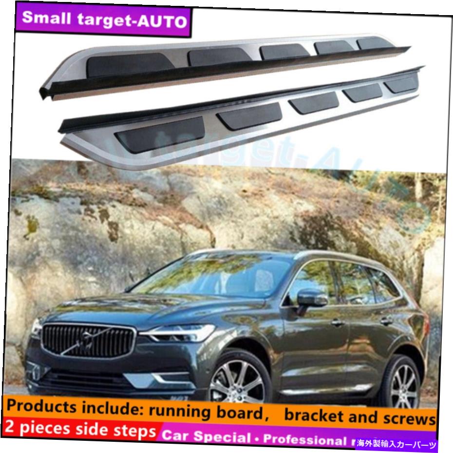Nerf Bar XC60 2018-2022ランニングボードNERFバーサイドステップに適合 Fits For XC60 2018-2022 Running board nerf bar side step【並行輸入品】