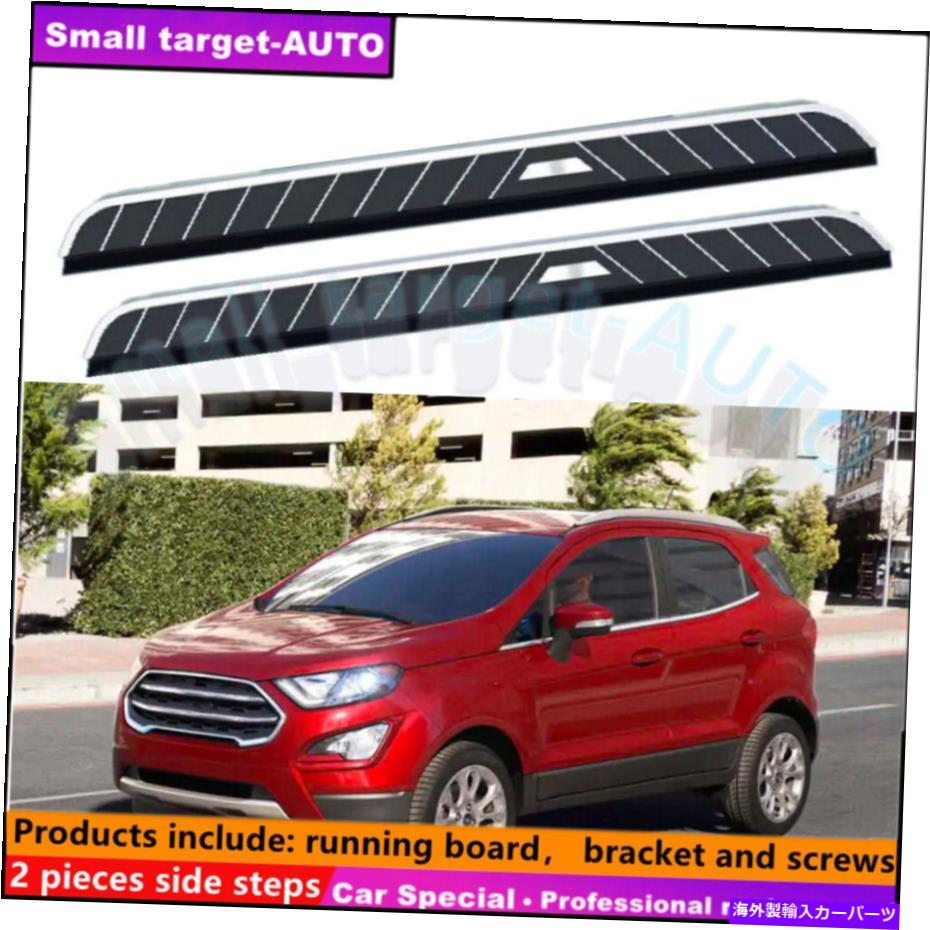 Nerf Bar Ford Ecosport 2013-2021ランニングボードNERFバーサイドステップに適しています Fits For ford ecosport 2013-2021 Running board nerf bar side step【並行輸入品】