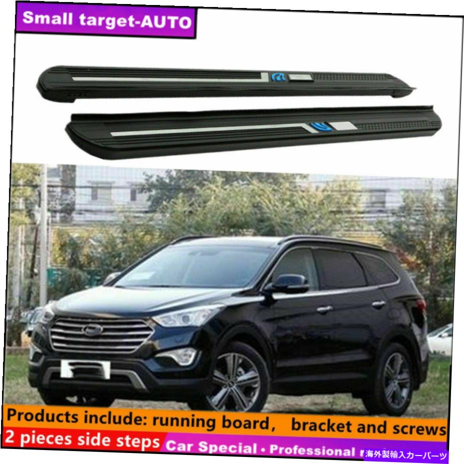 Nerf Bar ヒュンダイサンタフェXL 2013-2019ランニングボードNERFバーサイドステップに適しています Fits For Hyundai Santa Fe XL 2013-2019 Running board nerf bar side step【並行輸入品】