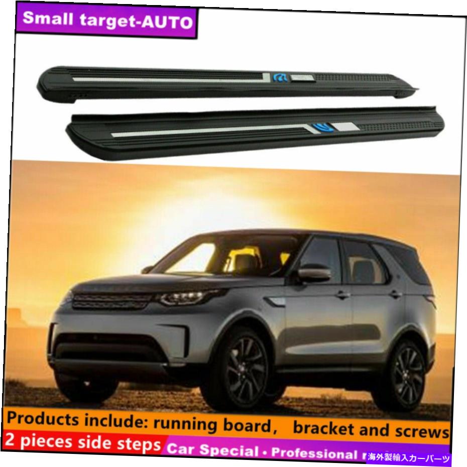 Nerf Bar ランドローバーディスカバリーL462 2017-2020ランニングボードNERFバーサイドステップに適しています Fits For LAND ROVER Discovery L462 2017-2020 Running board nerf bar side step【並行輸入品】｜Us Custom Parts Shop USDM