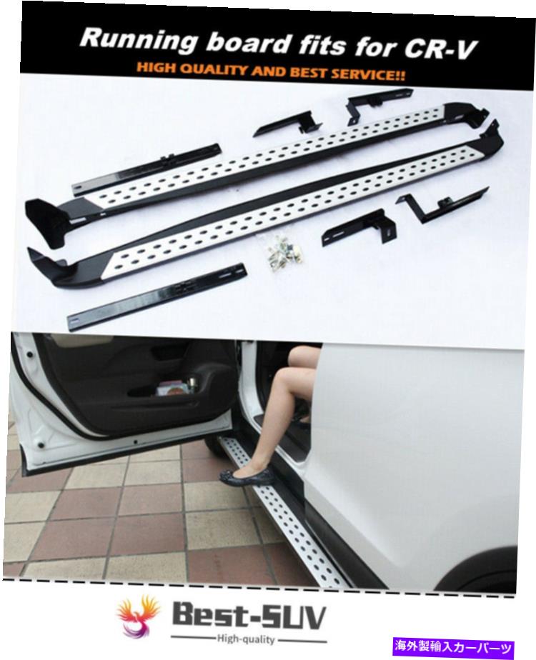 Nerf Bar ボードを実行しているドアサイドステップを固定しましたnerf bar fit for honda crv cr-v 2012-2016 Fixed Door Side Steps Running Board Nerf Bar Fits for Honda CRV CR-V 2012-2016【並行輸入品】