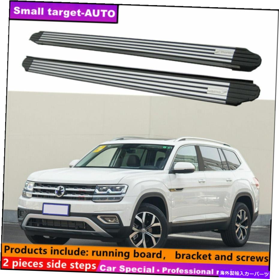 Nerf Bar VWフォルクスワーゲンアトラス2017-2022ランニングボードNERFバーサイドステップに適しています Fits For VW Volkswagen ATLAS 2017-2022 Running board nerf bar side step【並行輸入品】｜Us Custom Parts Shop USDM