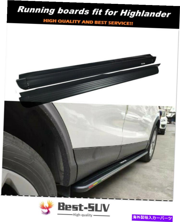 Nerf Bar すべての新しいHighlander XU70 2020 2020 2021 2022 NERF BARサイドステップランニングボードに適合 Fits for All New Highlander XU70 2020 2021 2022 Nerf Bar Side Step Running Board【並行輸入品】｜Us Custom Parts Shop USDM