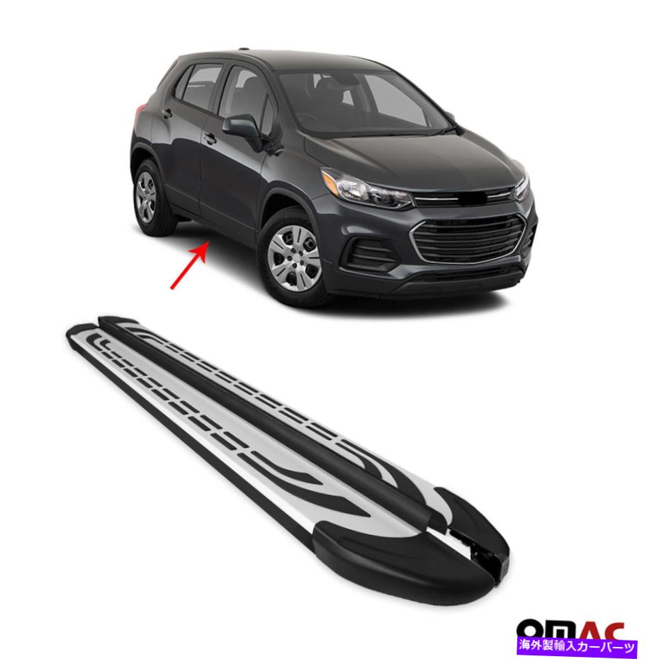 Nerf Bar ランニングボードアクセサリーシボレートラックス2015-2022のネルフバーサイドステップ Running Boards Accessories Nerf Bars Side Step For Chevrolet Trax 2015-2022【並行輸入品】｜Us Custom Parts Shop USDM