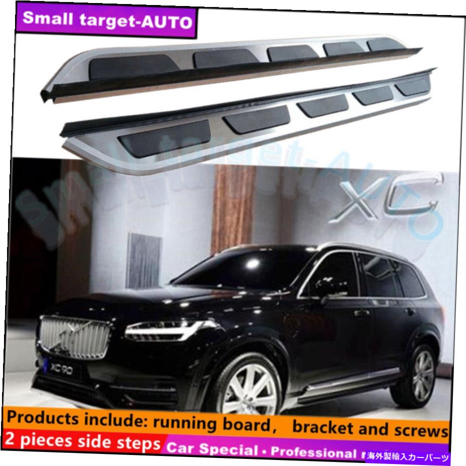 Nerf Bar XC90 2015-2022ランニングボードNERFバーサイドステップに適合 Fits For XC90 2015-2022 Running board nerf bar side step【並行輸入品】