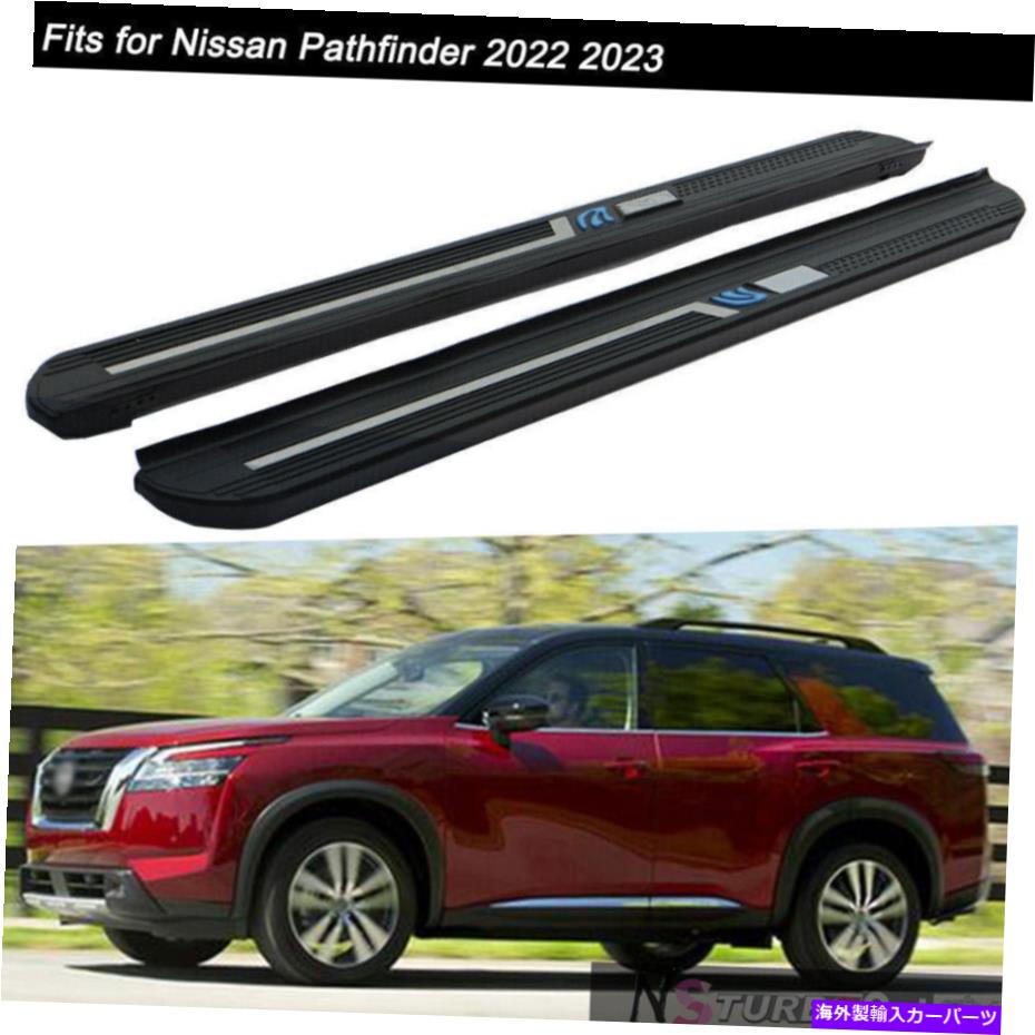 Nerf Bar ランニングボードサイドステップナーフバーが日産パスファインダー2022 2023に適合した修正 Fixed Running Boards Side Step Nerf Bars Fits for Nissan Pathfinder 2022 2023【並行輸入品】｜Us Custom Parts Shop USDM