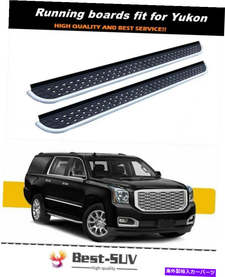 Nerf Bar GMC Yukon 2021 2022固定ドアサイドステップランニングボードNERFバーに2PCSフィット 2Pcs Fits For GMC Yukon 2021 2022 Fixed Door Side Step Running Board Nerf Bar【並行輸入品】