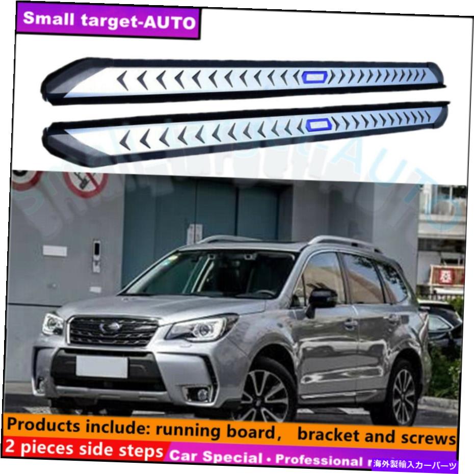Nerf Bar Subaru Forester 2019-2022ランニングボードNERFバーサイドステップに適しています Fits For Subaru Forester 2019-2022 Running board nerf bar side step【並行輸入品】