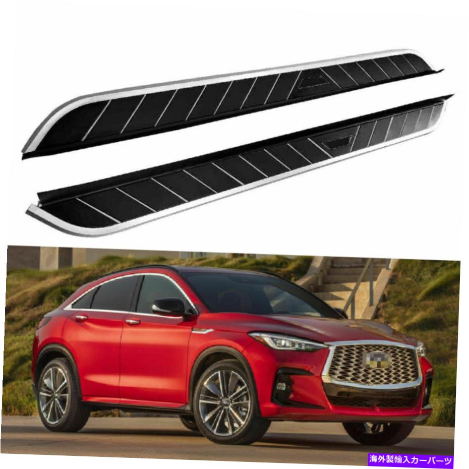 Nerf Bar Infiniti QX55 2021 2022固定サイドステップランニングボードNERFバーに適している2PCS 2Pcs Fits for Infiniti QX55 2021 2022 Fixed Side Step Running Board Nerf Bar【並行輸入品】