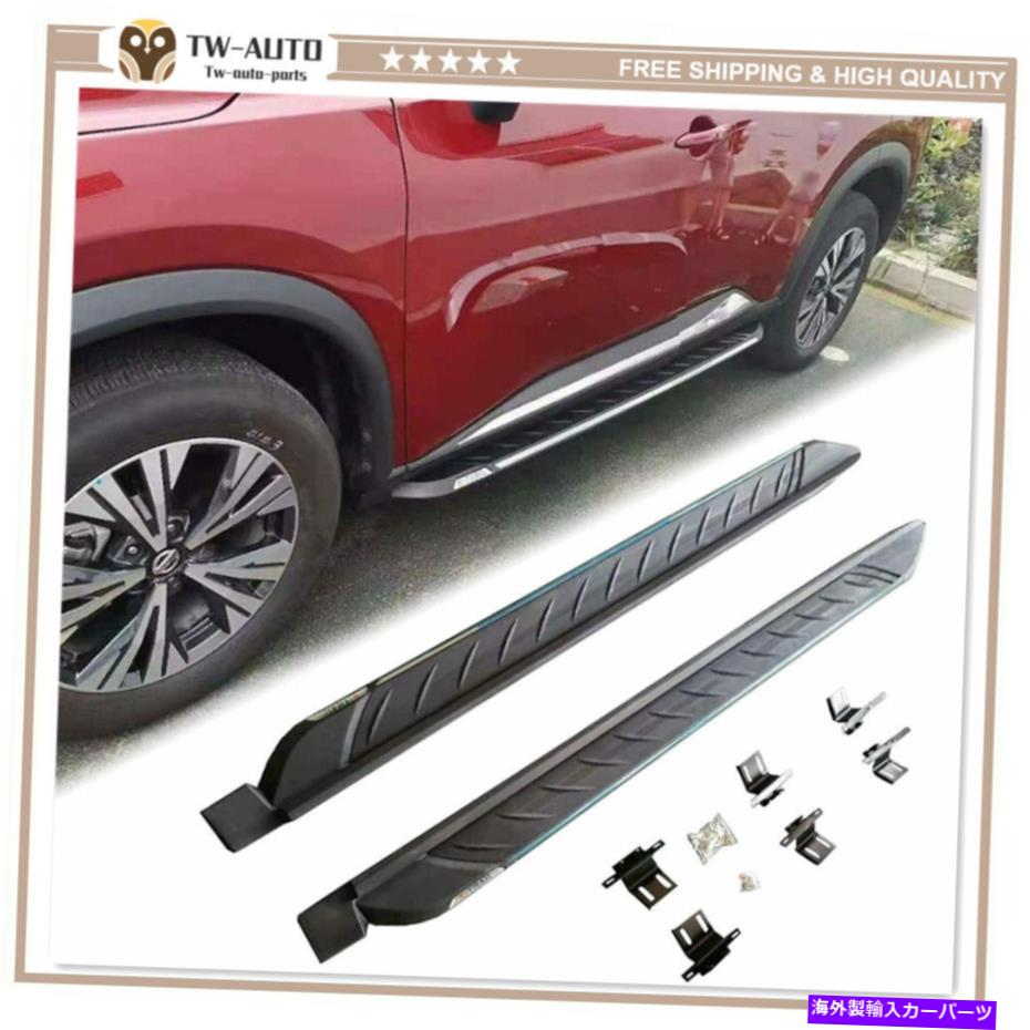 Nerf Bar 2PCは日産ローグに適していますX-Trail T33 2021 2022ランニングボードサイドステップNERFバー 2Pcs Fit for Nissan Rogue X-Trail T33 2021 2022 Running Board Side Step Nerf Bar【並行輸入品】