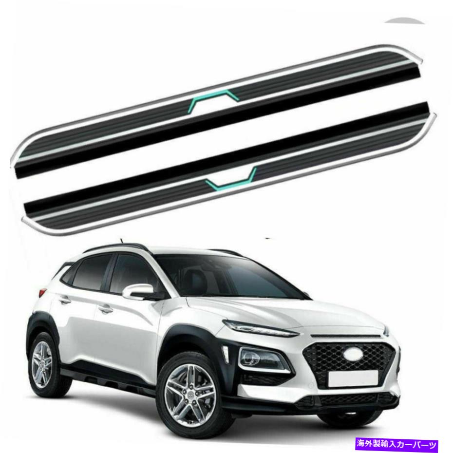 Nerf Bar 2PCSランニングボードNERFバープロテクターフィット2018-2022ヒュンダイコナ 2Pcs Running Boards Nerf Bars Protector Fits for 2018-2022 Hyundai Kona【並行輸入品】