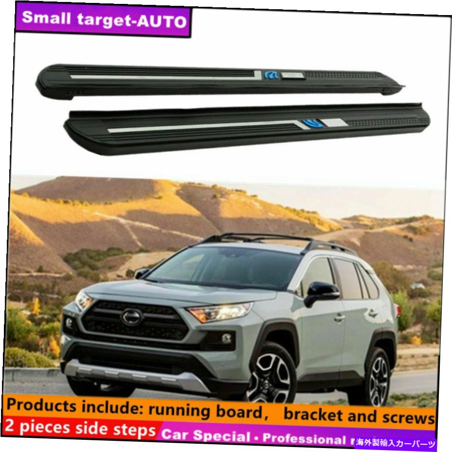 Nerf Bar トヨタRAV4 2019-2022ランニングボードNERFバーサイドステップに適しています Fits For Toyota RAV4 2019-2022 Running board nerf bar side step【並行輸入品】｜Us Custom Parts Shop USDM