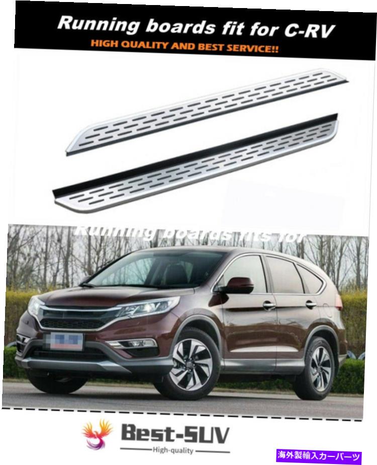 Nerf Bar 3フィックスドアサイドステップボードNERFバーのランニングホンダCRV CR-V 2012-2016のフィット 3Fixed Door Side Steps Running Board Nerf Bar Fits for Honda CRV CR-V 2012-2016【並行輸入品】