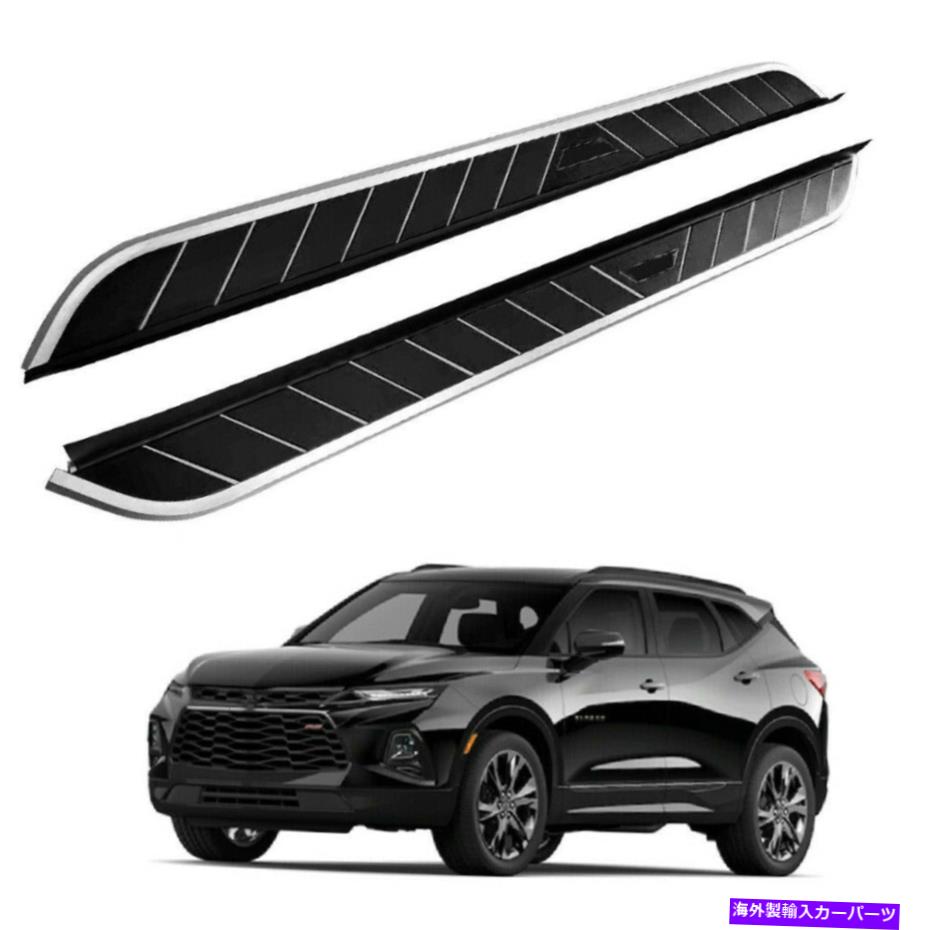 Nerf Bar 2PCSフィット2019-2022シボレーシボレーブレザーサイドステップランニングボードNERFバー 2Pcs Fits for 2019-2022 Chevrolet Chevy Blazer Side Step Running Board Nerf Bar【並行輸入品】