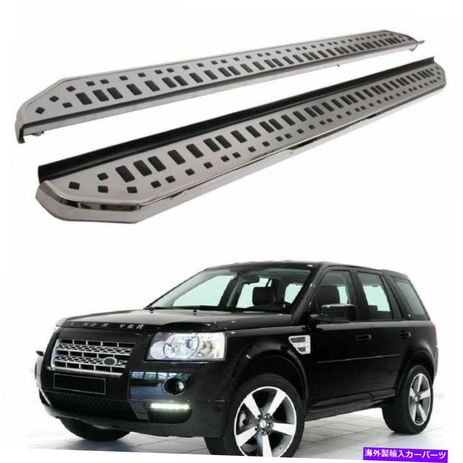 Nerf Bar ランドローバーLR2フリーランダー2 2006-2016サイドステップランニングボードNERFバーに適合 Fits for Land Rover LR2 Freelander 2 2006-2016 Side Step Running Board Nerf Bar【並行輸入品】
