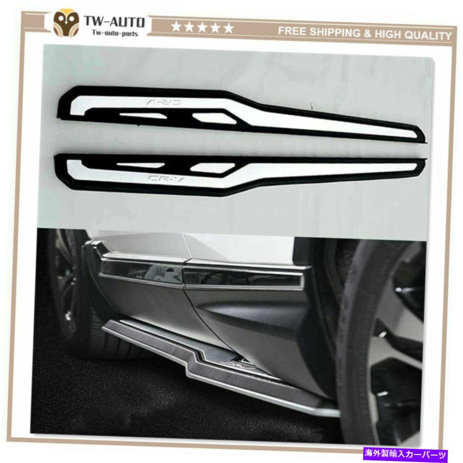 Nerf Bar ホンダCRV CR-V 2017-2020固定ドアサイドステップランニングボードNERFバーに適合 Fits for Honda CRV CR-V 2017-2020 Fixed Door Side Steps Running Board Nerf Bar【並行輸入品】 127,930円