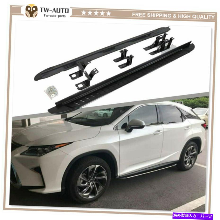 Nerf Bar レクサスRX RX350L RX450HL 2017-2021の2PCSランニングボードサイドステップNERFバーフィット 2Pcs Running Board Side Step Nerf Bar Fits for Lexus RX RX350L RX450hL 2017-2021【並行輸入品】