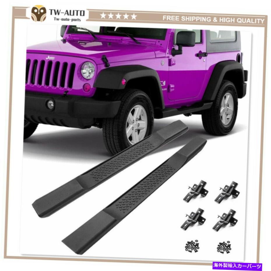 Nerf Bar 2007-2017のペアサイドステップフィットジープラングラーJK 2ドアランニングボードNERFバー Pair Side Step Fit for 2007-2017 Jeep Wrangler JK 2-Door Running Board Nerf Bar【並行輸入品】