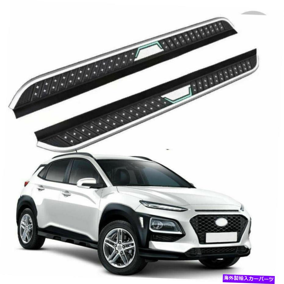 Nerf Bar 2PCSランニングボードNERFバープロテクターフィット2018-2022ヒュンダイコナ 2Pcs Running Boards Nerf Bars Protector Fits for 2018-2022 Hyundai Kona【並行輸入品】