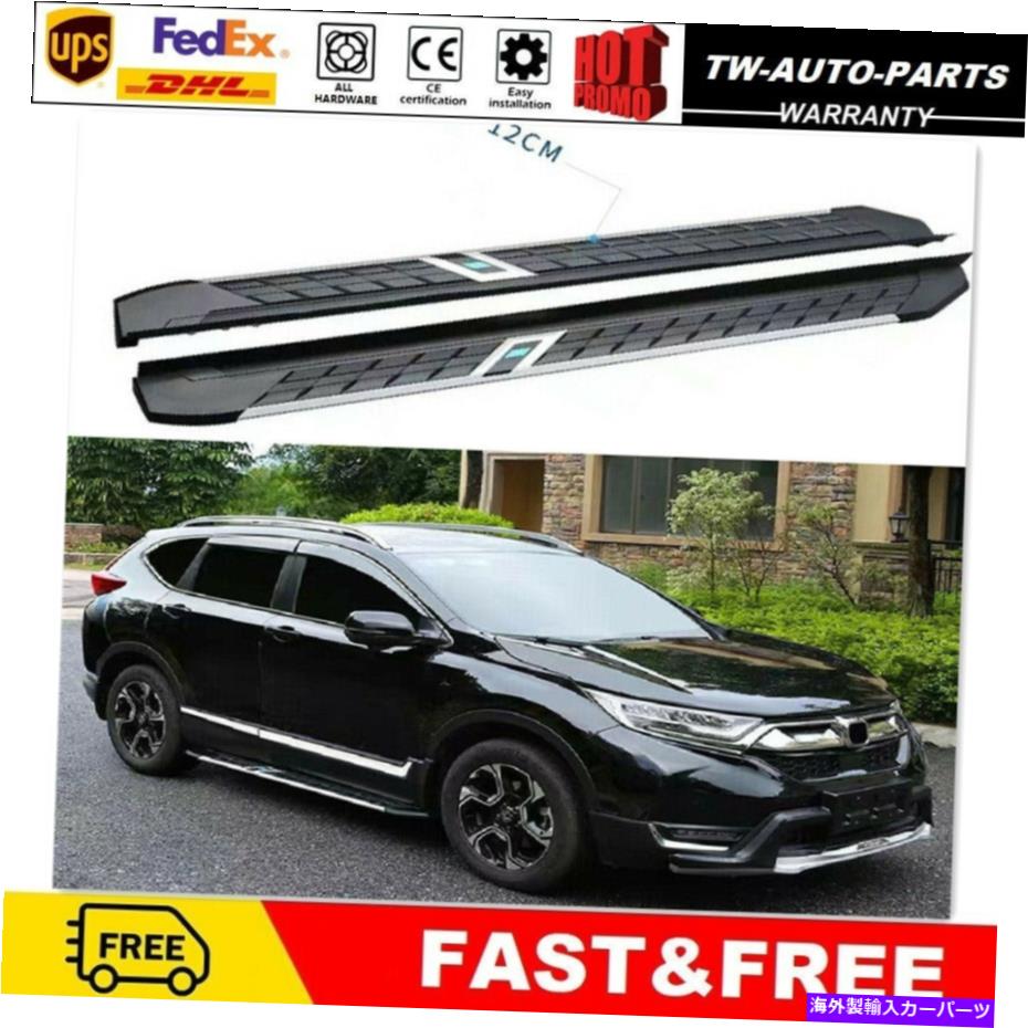 Nerf Bar ホンダCR-V CRV 2017-2021の2PCSフィット 2Pcs Fits for Honda CR-V CRV 2017-2021 Fixed Side Step Running Board Nerf Bar【並行輸入品】