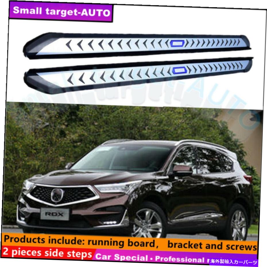 Nerf Bar Acura RDX 2019-2022ランニングボードNERFバーサイドステップに適合 Fits For Acura RDX 2019-2022 Running board nerf bar side step【並行輸入品】