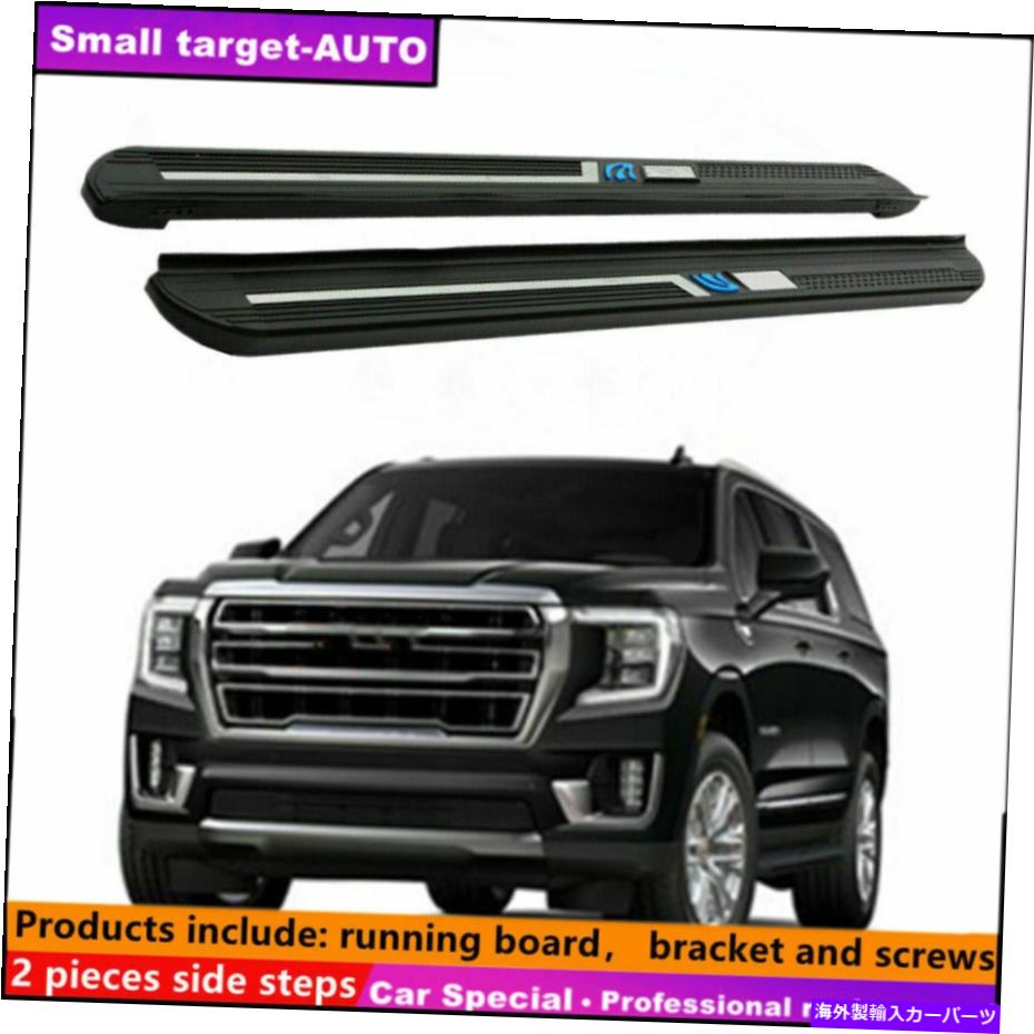 Nerf Bar Chery Tahoe2021 2022ランニングボードNERFバーサイドステップに適しています Fits For Chery TAHOE 2021 2022 Running board nerf bar side step【並行輸入品】｜Us Custom Parts Shop USDM