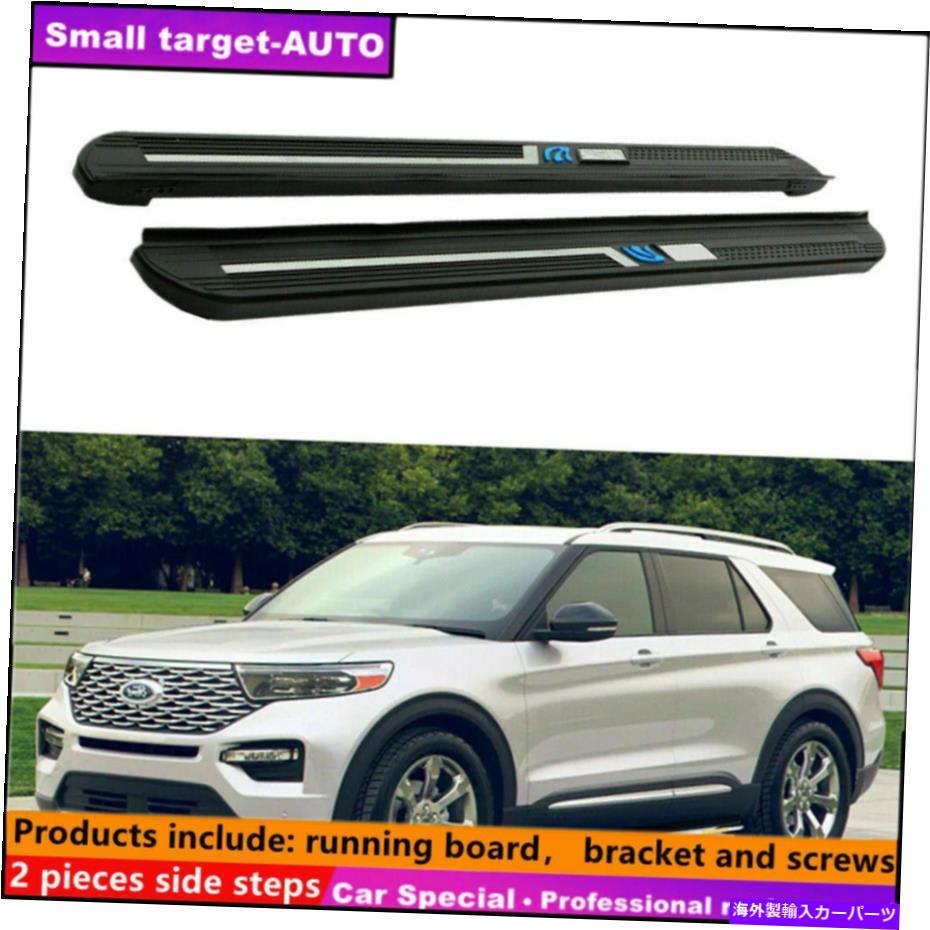 Nerf Bar Ford Explorer 2020-2022ランニングボードNERFバーサイドステップに適しています Fits For Ford Explorer 2020-2022 Running board nerf bar side step【並行輸入品】｜Us Custom Parts Shop USDM