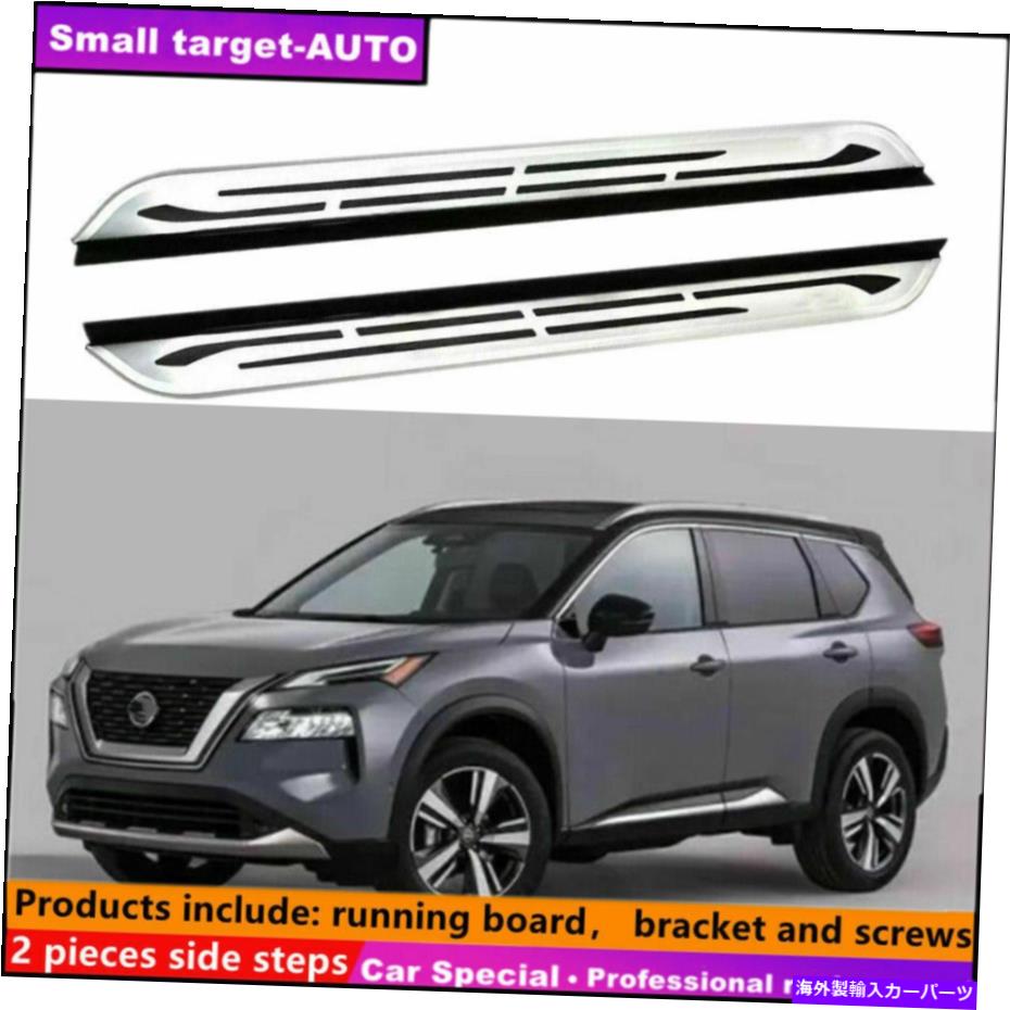 Nerf Bar 日産ルージュX-Trail 2022 2023ランニングボードNERFバーサイドステップに適合 Fits For NISSAN ROUGE X-Trail 2022 2023 Running board nerf bar side step【並行輸入品】｜Us Custom Parts Shop USDM