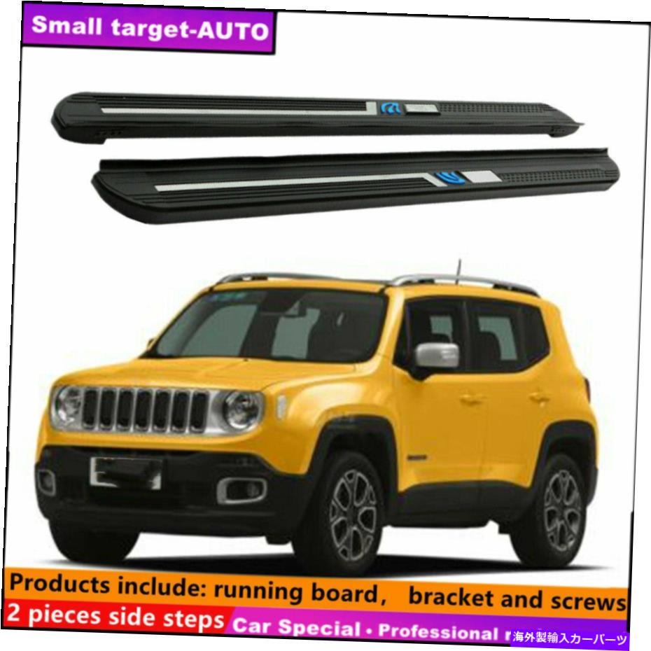 Nerf Bar Jeep Renegade 2015-2022ランニングボードNERFバーサイドステップに適しています Fits For JEEP RENEGADE 2015-2022 Running board nerf bar side step【並行輸入品】｜Us Custom Parts Shop USDM