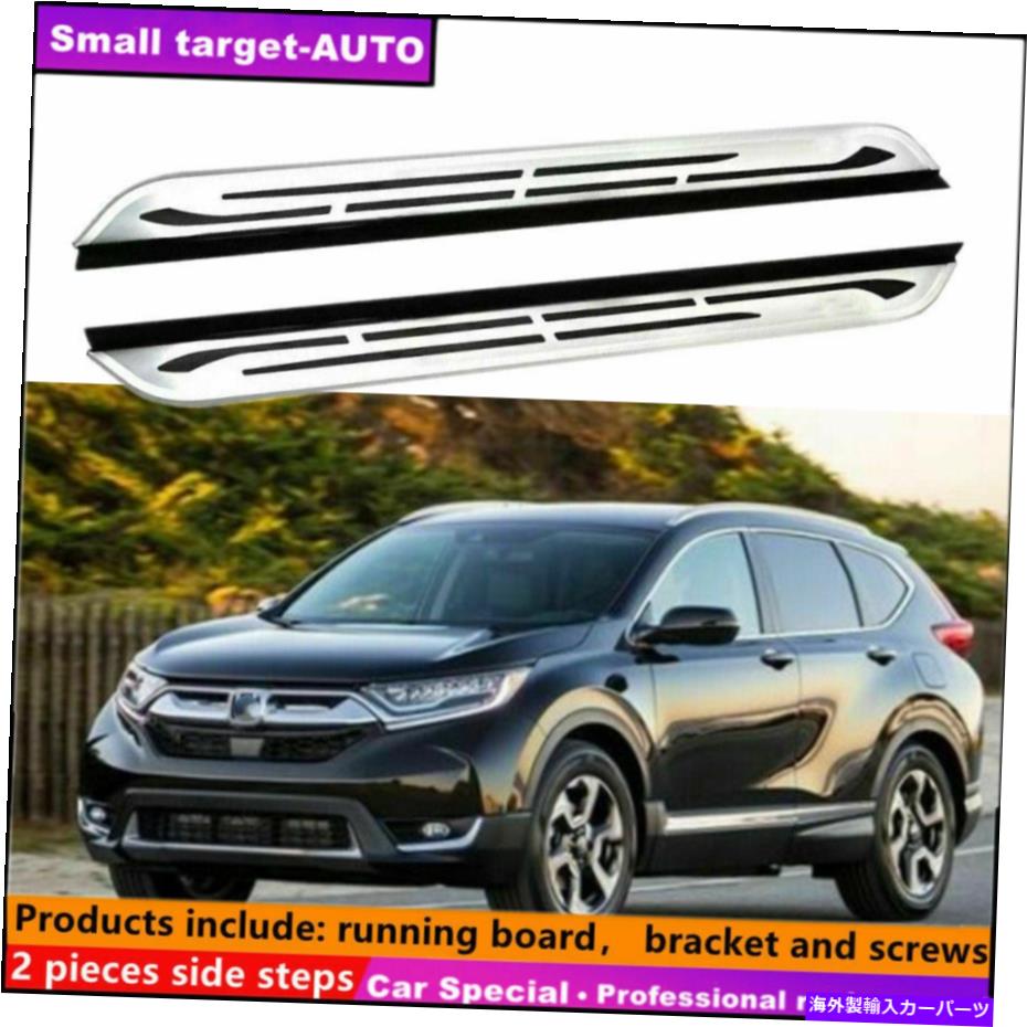 Nerf Bar ホンダCRV CR-V 2017-2021ランニングボードNERFバーサイドステップに適合 Fits For Honda CRV CR-V 2017-2021 Running board nerf bar side step【並行輸入品】