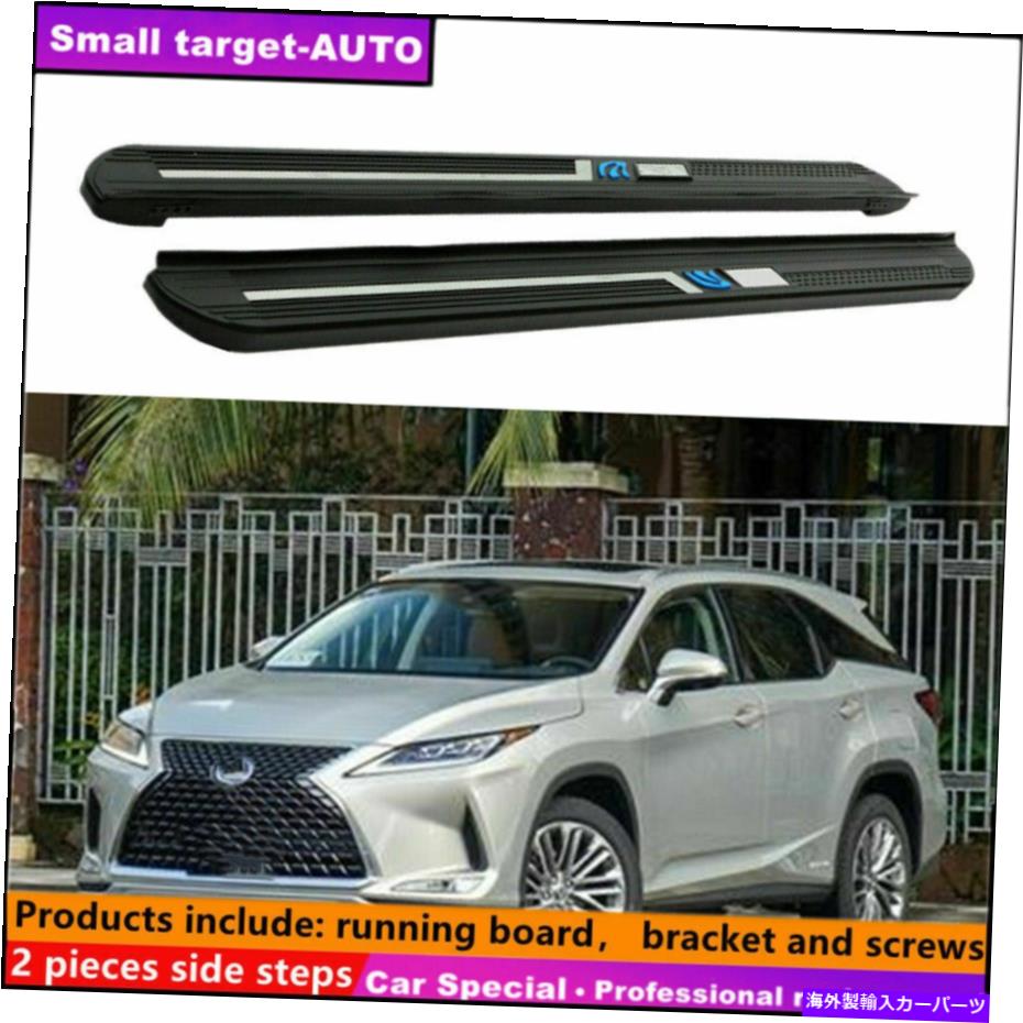Nerf Bar Lexus RX RX350 RX450H 2016-2022ランニングボードNERFバーサイドステップに適合 Fits For LEXUS RX RX350 RX450h 2016-2022 Running board nerf bar side step【並行輸入品】｜Us Custom Parts Shop USDM
