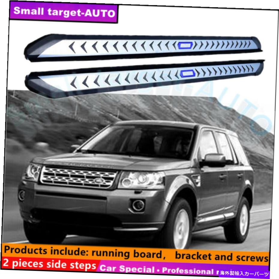 Nerf Bar ランドローバーフリーランダー2 LR2 2006-2014ランニングボードNERFバーサイドステップに適しています Fits For land rover Freelander 2 LR2 2006-2014 Running board nerf bar side step【並行輸入品】｜Us Custom Parts Shop USDM 128,810円