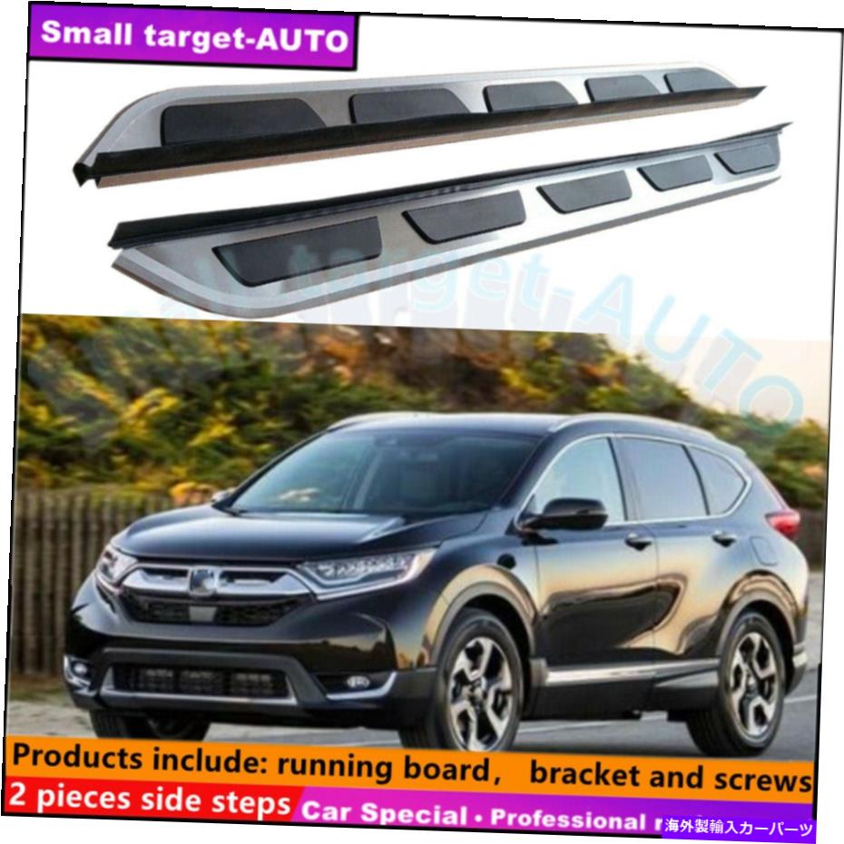Nerf Bar ホンダCRV CR-V 2017-2021ランニングボードNERFバーサイドステップに適合 Fits For Honda CRV CR-V 2017-2021 Running board nerf bar side step【並行輸入品】｜Us Custom Parts Shop USDM