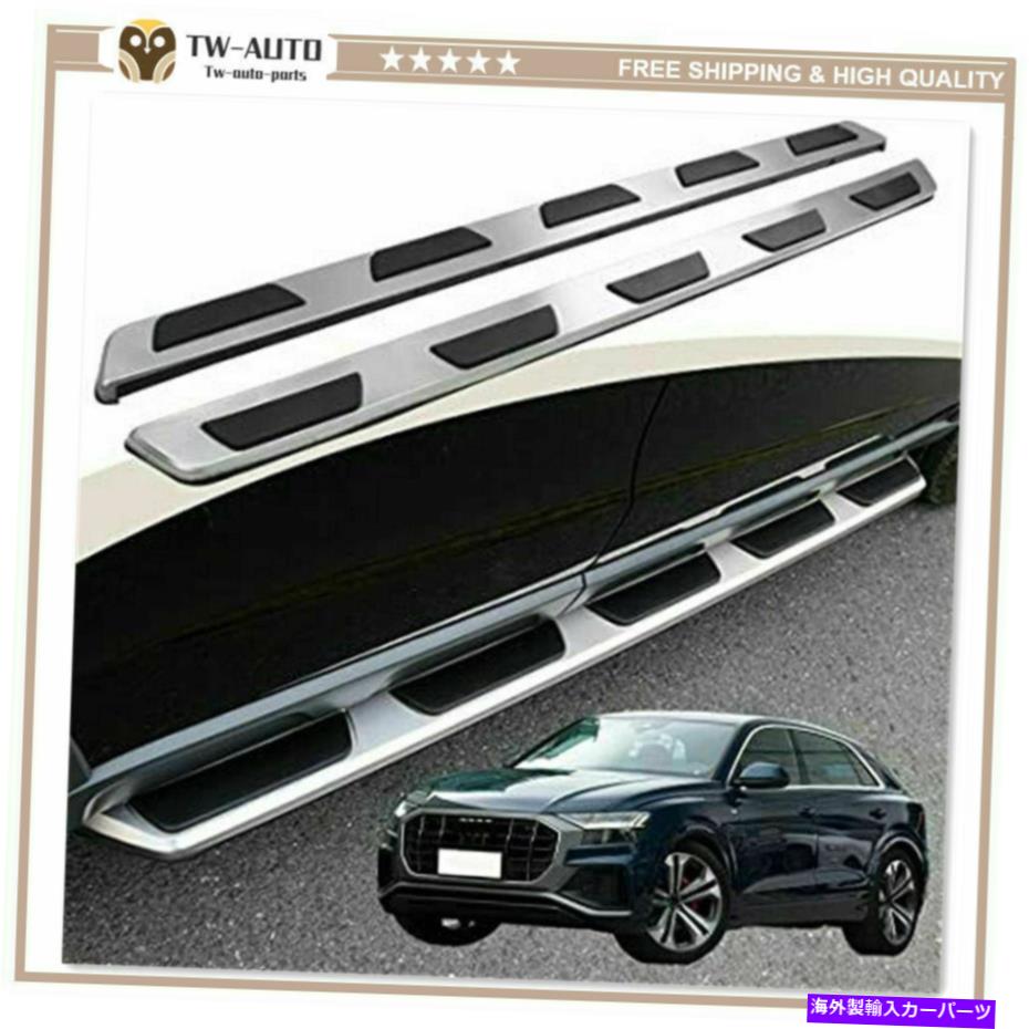 Nerf Bar 2PCS固定サイドステップボードを実行していますnerfバーはアウディQ8 2019 2020 2021に適合します 2Pcs Fixed Side Steps Running Board Nerf Bars Fits for Audi Q8 2019 2020 2021【並行輸入品】