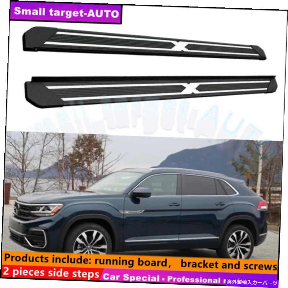 Nerf Bar VW Atlas Cross Sport 2020-2022ランニングボードNERFバーサイドステップに適しています Fits For VW ATLAS cross sport 2020-2022 Running board nerf bar side step【並行輸入品】