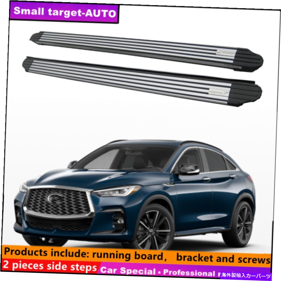 Nerf Bar Infiniti QX55 2022 2023ランニングボードNERFバーサイドステップに適しています Fits For Infiniti QX55 2022 2023 Running board nerf bar side step【並行輸入品】