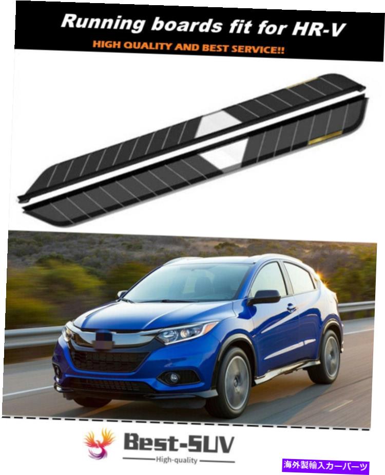 Nerf Bar 2PCSランニングボードサイドステップNERFバーはホンダHRV HR-V 2016-2021に適合します 2PCS Running Boards Side Step Nerf Bars fits for Honda HRV HR-V 2016-2021【並行輸入品】