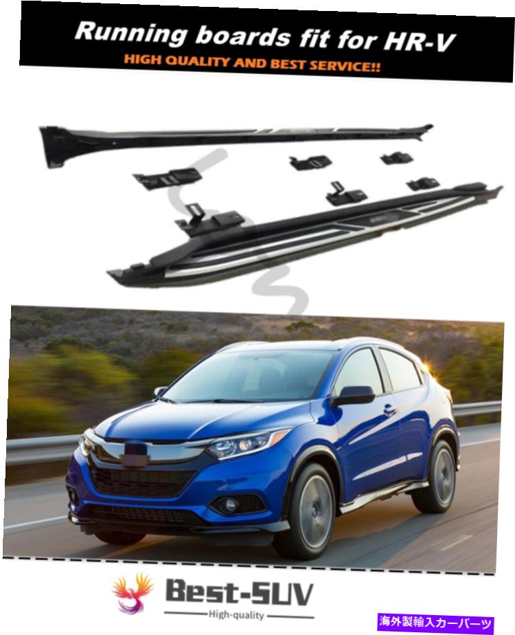 Nerf Bar 2PCSランニングボードサイドステップNERFバーはホンダHRV HR-V 2016-2021に適合します 2PCS Running Boards Side Step Nerf Bars fits for Honda HRV HR-V 2016-2021【並行輸入品】