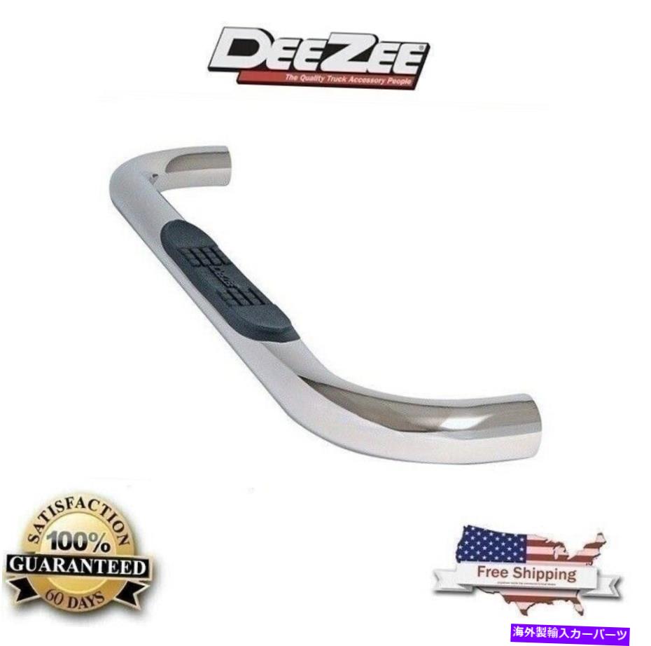 Nerf Bar Dee Zee 3 \