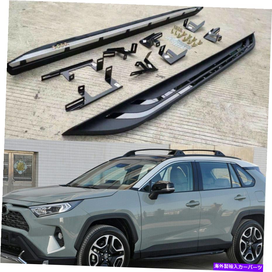Nerf Bar 2PCS固定ランニングボードサイドステップNERFバーフィット2019-2022トヨタRAV4 RAV 4 2Pcs Fixed Running Board Side Step Nerf Bar Fits for 2019-2022 Toyota RAV4 RAV 4【並行輸入品】