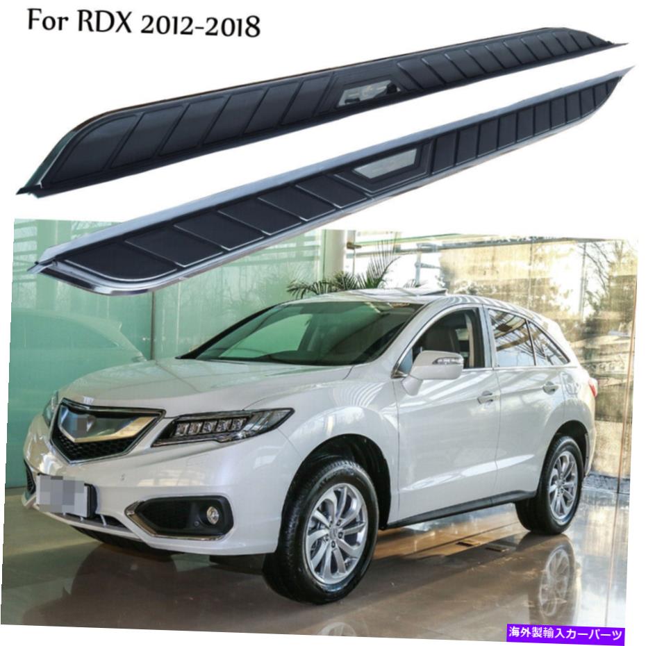 Nerf Bar Acura RDX 2012-2018ランニングボードサイドステップNERFバーサイドステア2PCSに適合 Fits for Acura RDX 2012-2018 Running Board Side Step Nerf Bar Side Stairs 2PCS【並行輸入品】