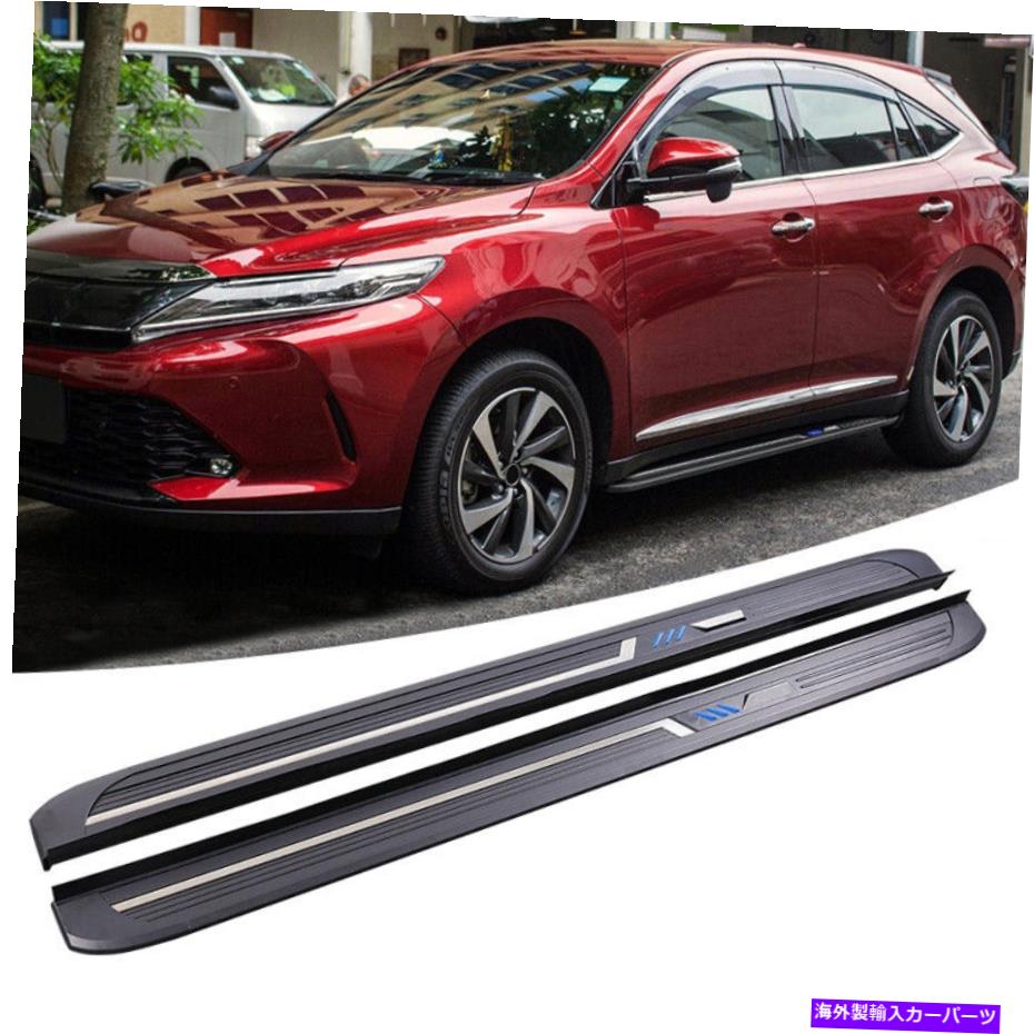 Nerf Bar トヨタハリエ2013-2019の2PCSフィット固定ランニングボードNERFバーサイドステップ 2Pcs Fits for Toyota Harrier 2013-2019 Fixed Running Board Nerf Bar Side Steps【並行輸入品】